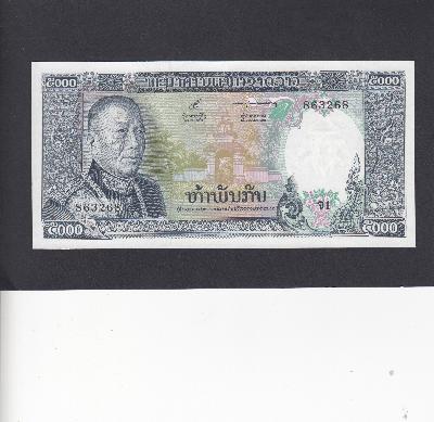 Beschrijving voorzijde: PAGODA